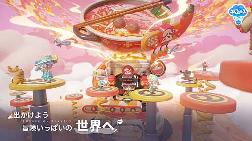 ꡼ No.016 | ξǥ饤դ֥ΥѥFloatopiaˡ2025ǯȯ䡣Ȥʤɡޤޤʵٲˤޥץ쥤θ