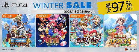 ���������꡼ No.003�Υ���ͥ������ / �֥Хå��˥�פ�1775�ߡ��ֳ�ʢ���� Fresh!�פ�503�ߡ� �����������ʤ�Ķ������PS Store��Steam���������󥿡������뤬������