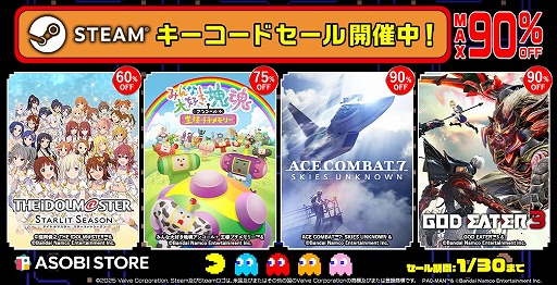 ���������꡼ No.001�Υ���ͥ������ / ��GOD EATER 3�פ�902�ߡ���Ŵ��8�פ�Ⱦ�ۡ� ASOBI STORE���������Steam�������������ɥ����뤬�����档���֤�1��30���ޤ�