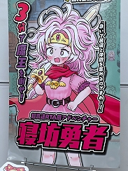 画像ギャラリー No.009のサムネイル画像 / インディーゲーム展示会「東京ゲームダンジョン7」レポート(第1回)。まずは,気になったタイトルや会場の雰囲気をお届け