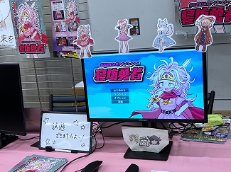 画像ギャラリー No.010のサムネイル画像 / インディーゲーム展示会「東京ゲームダンジョン7」レポート(第1回)。まずは,気になったタイトルや会場の雰囲気をお届け