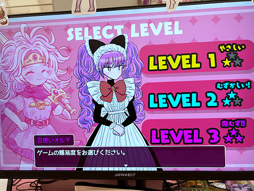 画像ギャラリー No.015のサムネイル画像 / インディーゲーム展示会「東京ゲームダンジョン7」レポート(第1回)。まずは,気になったタイトルや会場の雰囲気をお届け