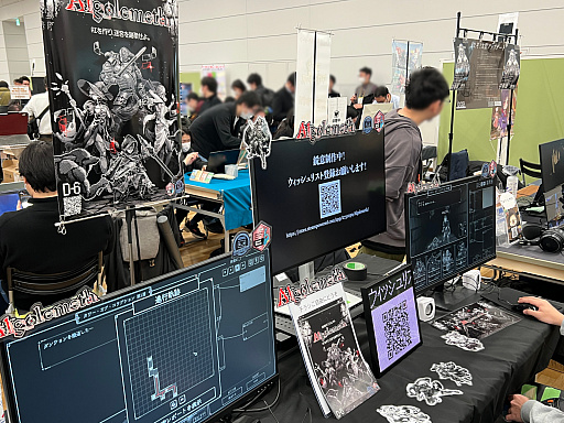 画像ギャラリー No.016のサムネイル画像 / インディーゲーム展示会「東京ゲームダンジョン7」レポート(第1回)。まずは,気になったタイトルや会場の雰囲気をお届け