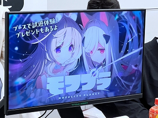 画像ギャラリー No.022のサムネイル画像 / インディーゲーム展示会「東京ゲームダンジョン7」レポート(第1回)。まずは,気になったタイトルや会場の雰囲気をお届け