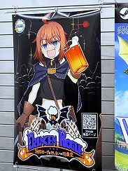 画像ギャラリー No.031のサムネイル画像 / インディーゲーム展示会「東京ゲームダンジョン7」レポート(第1回)。まずは,気になったタイトルや会場の雰囲気をお届け