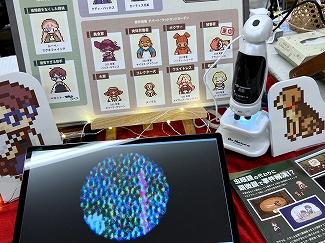 ꡼ No.027 | ǥŸ󥸥7ץݡȡ2ˡӤ褦ͷӡȻꤽɤˤʤä1ܤνŸʤå