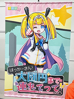 ꡼ No.037 | ǥŸ󥸥7ץݡȡ2ˡӤ褦ͷӡȻꤽɤˤʤä1ܤνŸʤå