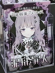 ꡼ No.043 | ǥŸ󥸥7ץݡȡ2ˡӤ褦ͷӡȻꤽɤˤʤä1ܤνŸʤå