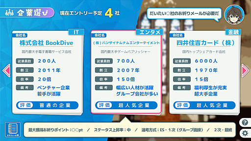 ꡼ No.019Υͥ / ǥŸ󥸥7ץݡȡ3ˡ2ܤͻҤϤˡפʤʤԤȤνв񤤤ä