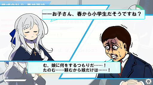 ꡼ No.020Υͥ / ǥŸ󥸥7ץݡȡ3ˡ2ܤͻҤϤˡפʤʤԤȤνв񤤤ä