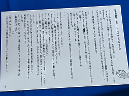 ꡼ No.021Υͥ / ǥŸ󥸥7ץݡȡ3ˡ2ܤͻҤϤˡפʤʤԤȤνв񤤤ä