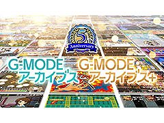 ȥνФ⤢ꡣG-MODE֥5ǯǰڤ塼8 ۡס4162000»ܷ