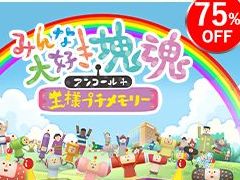 ֤ߤ繥󥳡פ990ߡ Хʥॳ󥿡ƥȤSteamɥ뤬Amazonǥ