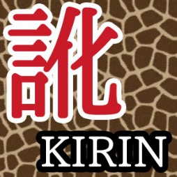 ꡼ No.005 | ǥ13ȥκǿҲ𡣥饤󥤥٥ȡPLAYISM GAME SHOW 2025.4.25פ4251900곫