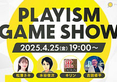 ǥ13ȥκǿҲ𡣥饤󥤥٥ȡPLAYISM GAME SHOW 2025.4.25פ4251900곫