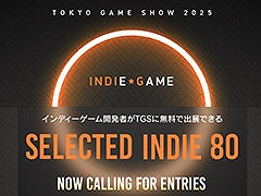 TGS̵ŸǤSELECTED INDIE 80פζ14Ҥꡣץʥݥ󥵡SIEǤŷƲ̼Ҥ̳