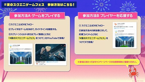 ���������꡼ No.015�Υ���ͥ������ / �֥��� �ե���ƥ���2 ��ޥ������פ��饻�����25�󥪥ա� ¿���ο͵�������ʡ֥������� SUMMER SALE Part 4�פ���������