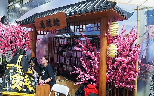 ꡼ No.009Υͥ / ưžȳ饨󥿥ȳءCreateAIפ̾ΤȤAIѤǡǺʤAAA RPG˾ФCJ2025