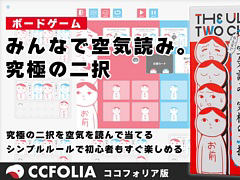 �ܡ��ɥ�����֤ߤ�ʤǶ����ɤߡ���ˤ�����פΥ���饤���Ǥ������ե��ꥢ��ȯ�䡣������Υơ��ޤ��ɲä����ĥ����ƥ�Ĥ�����