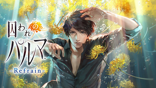 ꡼ No.025 | PCǡ֥󥹥ϥ󥿡磻륺פ30󥪥ա 絬ϥCAPCOM AUTUMN SALEפΥ饤ʥåפåץǡ