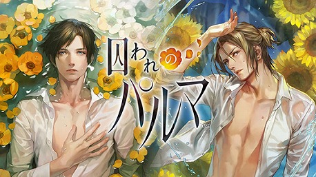 画像ギャラリー No.024のサムネイル画像 / PC版「モンスターハンターワイルズ」が30%オフ! 開催中の大規模セール「CAPCOM AUTUMN SALE」のラインナップがアップデート