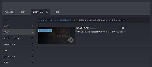 ���������꡼ No.001�Υ���ͥ������ / Steam�������ϡ��ɥ�������Steam Machine�פΥ��ʥ��󥹤αƤǿ��᤭���ġ���ο������ϡ�Half-Life 3�פβ�ǽ�����ꡪ��