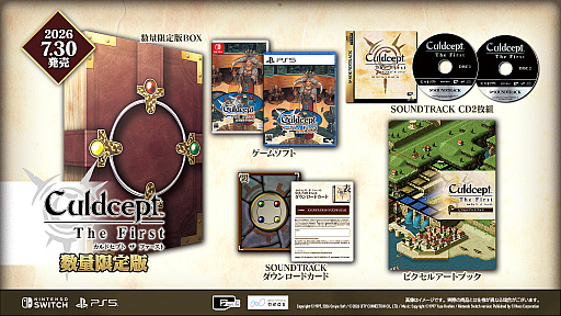 画像ギャラリー No.019のサムネイル画像 / 初代カルドセプトが便利機能搭載で復刻。ボードゲーム×カードゲームの金字塔「カルドセプト ザ ファースト」，2026年7月30日発売