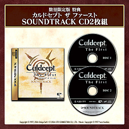 画像ギャラリー No.021のサムネイル画像 / 初代カルドセプトが便利機能搭載で復刻。ボードゲーム×カードゲームの金字塔「カルドセプト ザ ファースト」，2026年7月30日発売