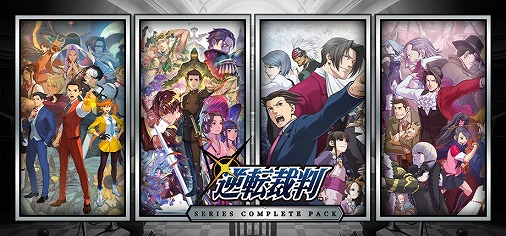 画像ギャラリー No.025のサムネイル画像 / 「バイオハザード RE:4」が60%オフで1996円! 人気作をお得に買えるセール「CAPCOM PUBLISHER SALE」,ラインナップをアップデート