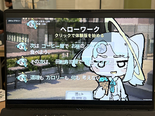 画像ギャラリー No.004のサムネイル画像 / 「東京ゲームダンジョン11」レポート（後編）。会場で遭遇したのは，無職の天使，人格移植，JK物理除霊と，クセ強で気になるあれこれ