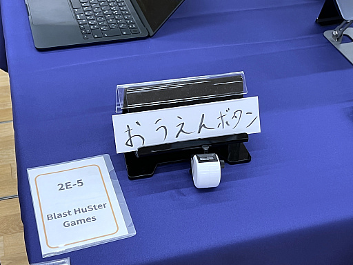 画像ギャラリー No.022のサムネイル画像 / 「東京ゲームダンジョン11」レポート（後編）。会場で遭遇したのは，無職の天使，人格移植，JK物理除霊と，クセ強で気になるあれこれ