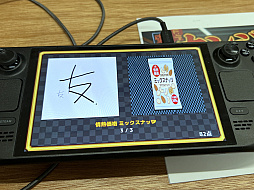 画像ギャラリー No.041のサムネイル画像 / 「東京ゲームダンジョン11」レポート（後編）。会場で遭遇したのは，無職の天使，人格移植，JK物理除霊と，クセ強で気になるあれこれ