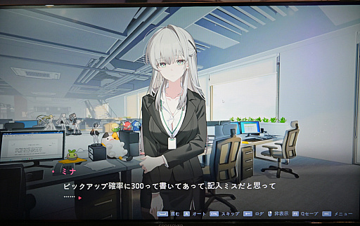 画像ギャラリー No.003のサムネイル画像 / とんでもない失敗をするけど，情熱だけはある新人社員がかわいい。韓国ラブコメビジュアルノベル「ゲーム会社のポンコツ社員ミナさん」［BIC2026］