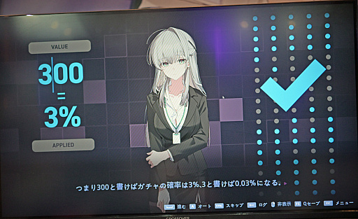 画像ギャラリー No.004のサムネイル画像 / とんでもない失敗をするけど，情熱だけはある新人社員がかわいい。韓国ラブコメビジュアルノベル「ゲーム会社のポンコツ社員ミナさん」［BIC2026］