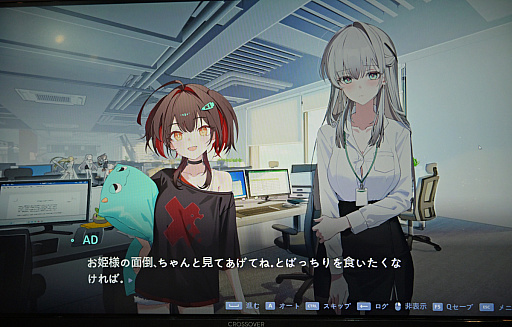 画像ギャラリー No.006のサムネイル画像 / とんでもない失敗をするけど，情熱だけはある新人社員がかわいい。韓国ラブコメビジュアルノベル「ゲーム会社のポンコツ社員ミナさん」［BIC2026］