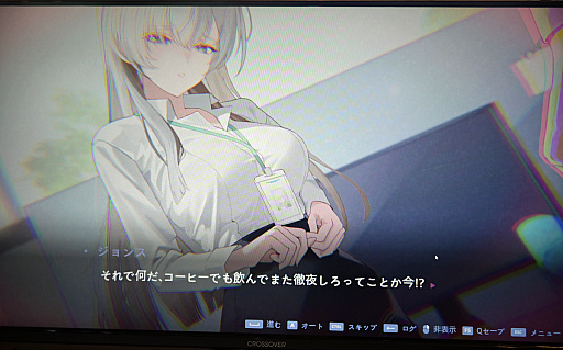 画像ギャラリー No.007のサムネイル画像 / とんでもない失敗をするけど，情熱だけはある新人社員がかわいい。韓国ラブコメビジュアルノベル「ゲーム会社のポンコツ社員ミナさん」［BIC2026］