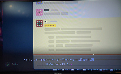 画像ギャラリー No.010のサムネイル画像 / とんでもない失敗をするけど，情熱だけはある新人社員がかわいい。韓国ラブコメビジュアルノベル「ゲーム会社のポンコツ社員ミナさん」［BIC2026］