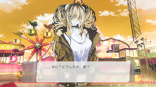 画像ギャラリー No.020のサムネイル画像 / とんでもない失敗をするけど，情熱だけはある新人社員がかわいい。韓国ラブコメビジュアルノベル「ゲーム会社のポンコツ社員ミナさん」［BIC2026］