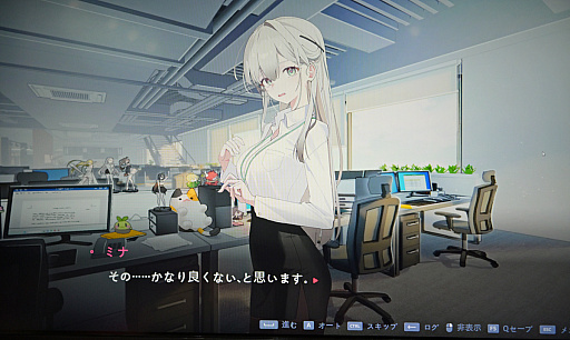 画像ギャラリー No.025のサムネイル画像 / とんでもない失敗をするけど，情熱だけはある新人社員がかわいい。韓国ラブコメビジュアルノベル「ゲーム会社のポンコツ社員ミナさん」［BIC2026］