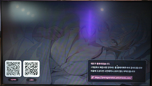 画像ギャラリー No.026のサムネイル画像 / とんでもない失敗をするけど，情熱だけはある新人社員がかわいい。韓国ラブコメビジュアルノベル「ゲーム会社のポンコツ社員ミナさん」［BIC2026］