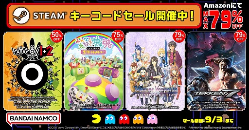 画像ギャラリー No.001のサムネイル画像 / PC版「みんな大好き塊魂アンコール」が1595円! Amazonでバンダイナムコエンターテインメント作品のSteamキーコードセールがスタート