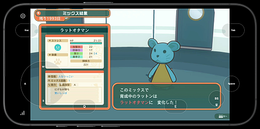 画像ギャラリー No.003のサムネイル画像 / スマホのブラウザでPCゲームが遊べるサービス「viviON GAMES」，本日提供開始。ユーザー登録なしで無料お試しできる