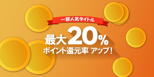 画像ギャラリー No.005のサムネイル画像 / デジタルキー公式販売サービス「DIRECT GAMES」で2026オータムセールキャンペーンがスタート。1回1000円の「ランダムボックスイベント」も開催中