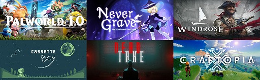 画像ギャラリー No.008のサムネイル画像 / 「パルワールド」が30％オフの2380円！ ポケットペアがSteamオータムセールに参加。対象タイトルが“すべて”過去最安値に
