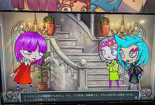 画像ギャラリー No.007のサムネイル画像 / 条件に合わせて人物+アイテムを配置する,シンプルさが癖になる! 学園ミステリー風のパズルADV「The Singular Ones」をプレイ