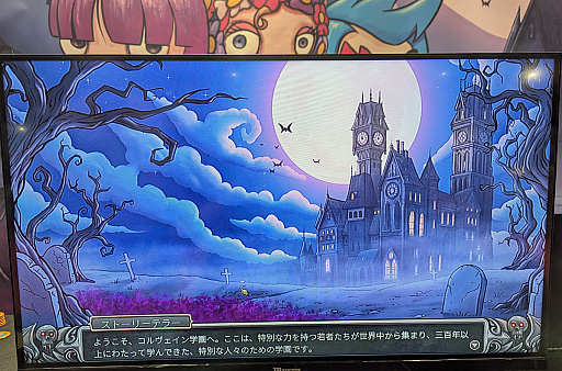 画像ギャラリー No.008のサムネイル画像 / 条件に合わせて人物+アイテムを配置する,シンプルさが癖になる! 学園ミステリー風のパズルADV「The Singular Ones」をプレイ
