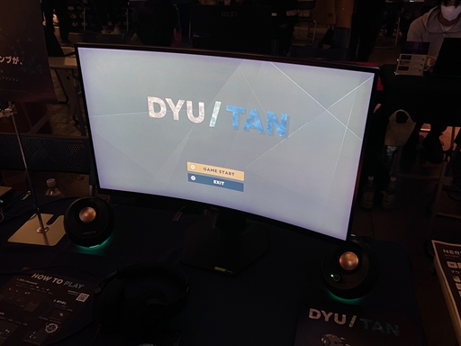 画像ギャラリー No.003のサムネイル画像 / まさかの「復路」があるリズムアクション!? 「DYU/TAN」で気づかされた,自らの足跡を振り返り,共鳴する楽しさ
