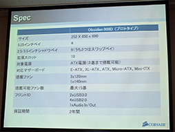 ���������꡼ No.014�Υ���ͥ������ / ��󥯥����ե��������ǳ�ĥ���Ż��Corsair���ե륿�PC��������Obsidian Series 900D�פ�������Ϫ