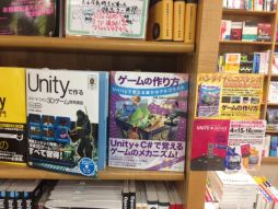 画像ギャラリー No.001のサムネイル画像 / 「Unite Japan」のタイムテーブル公開。専門書店連動キャンペーン情報も