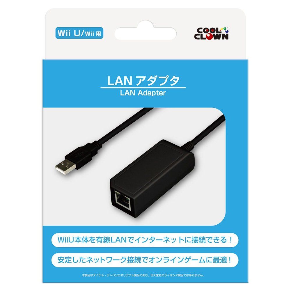 画像集no 001 Wii Uやwiiを有線lan接続できるようにする